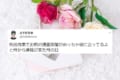 外出自粛中の母から感謝された漫画部屋に反響「こういう部屋を作って籠もりたい」