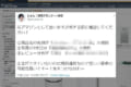 これは知っておきたい!元アマゾン社員が教える「Amazonで怪しい業者を見分ける方法」