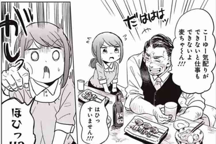 こんな上司に憧れる！飲み会の時に助けてくれた課長の言葉が素敵