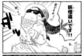 本人もそう思っているのかも!?アマビエの素性を描いた漫画が話題に