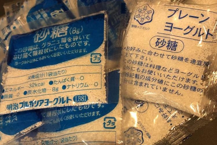 懐かしい！古代のプレーンヨーグルトに付いていた伝説の砂糖が大量に出土！