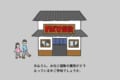 おばけ屋敷の裏側を想像したイラストに反響「どうして今まで気づかなかったんだろう(笑)」