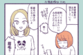 今風で柔和な印象に!美容部員の友達が教えてくれた眉毛の描き方が目からウロコだった