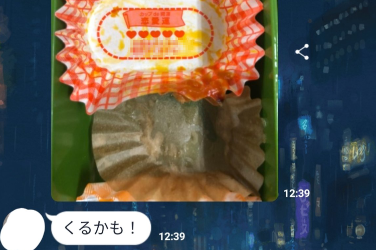 おかずカップをよく見ると･･･お弁当を食べ終えた旦那さんからのLINEが超可愛い！