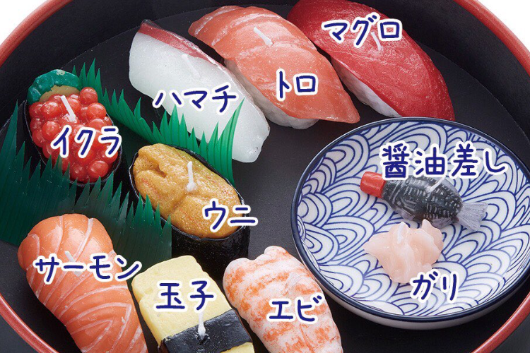 細かいところまで忠実に再現！お寿司のキャンドルに火を灯すと･･･アレが出てきた！