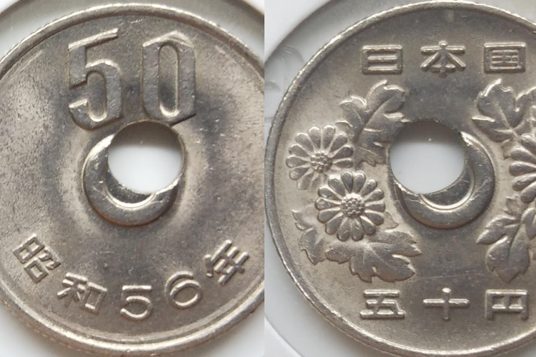 自販機でジュースを買ったら･･･返ってきたお釣りに超レアな「穴ずれ」の50円玉が！
