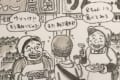 皆さんは試食をお断りしたい時に何て言いますか？鉄拳のツイートに大きな反響
