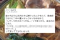 普通盛りなのにつゆがたっぷり!スゴイっすねと言ったときの店主の言葉にほっこり