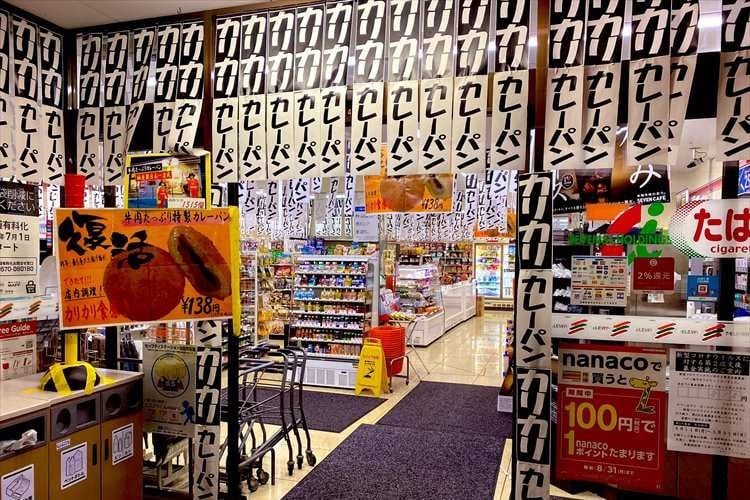 セブン-イレブンのカフェラテが飲みたかっただけなのに･･･洗脳されるオチに爆笑