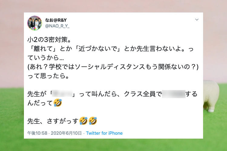 先生、素晴らしい！あのリズムネタを使った小学2年生の斬新で楽しい3密対策が話題に