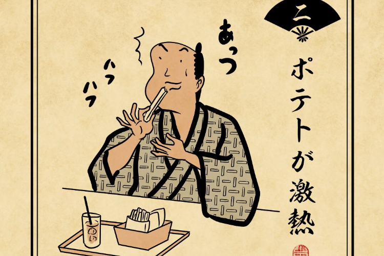 「ポテトが激熱」「袋の底のやつがウマい」モスバーガーあるあるにめっちゃ共感！