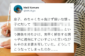 めっちゃ賢い!負けず嫌いな甥っ子にある勝負を持ちかけ、宿題の解答欄を埋める息子