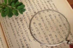 漢字だけど中国生まれじゃない？日本発祥の「国字」ってなに？