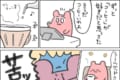 好きだと思っていたものが正確には違う?「好き」の勘違いについて共感の声