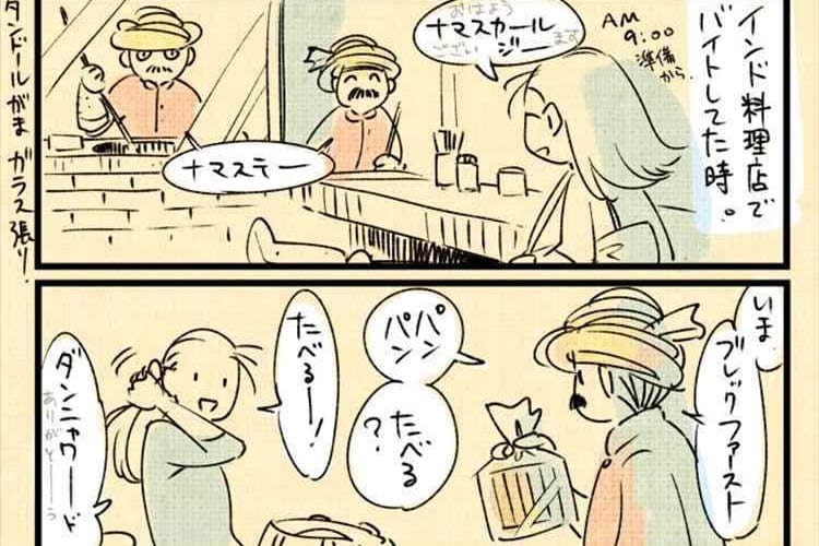 安い食パンも焼き方次第！？今まで食べた中で一番美味しかった食パンは･･･