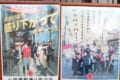 お客様来ないからもう笑うしかありません!小樽堺町通り商店街の自虐ポスターが話題