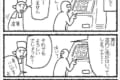 店内に何かが侵入!?大変な店員さんを描いた漫画に共感の声