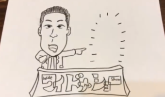 SNSで話題の飛び出すパラパラ漫画「パラデル漫画」が凄い!一度見たらやみつきになっちゃう!