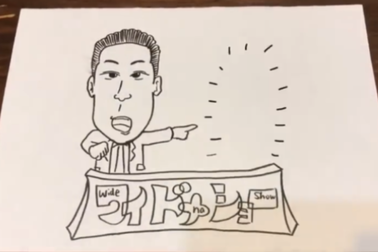 SNSで話題の飛び出すパラパラ漫画「パラデル漫画」が凄い！一度見たらやみつきになっちゃう！