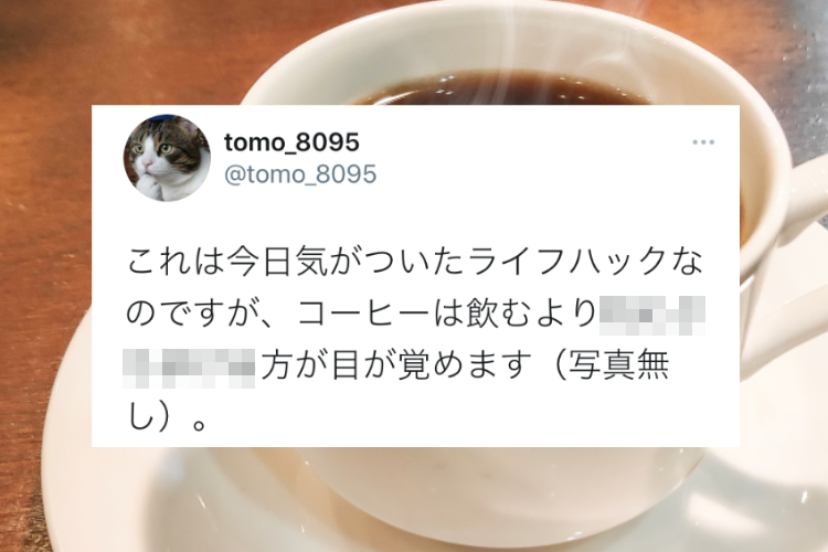 役立つかは不明だけど面白さ満点！みんなが失敗から学んだライフハック7選