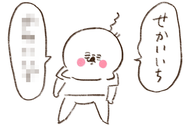 とにかく褒めてくれる次男。ママへの愛が溢れるちっちゃなジェントルマンが可愛い