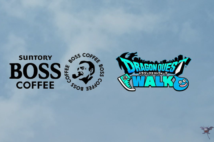 サントリー自販機と「ドラゴンクエストウォーク」のコラボ第三弾がスタート!