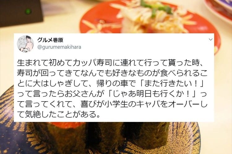 信じるか信じないかはあなた次第！「ウソみたいなホントの話」【Twitterまとめ10選】