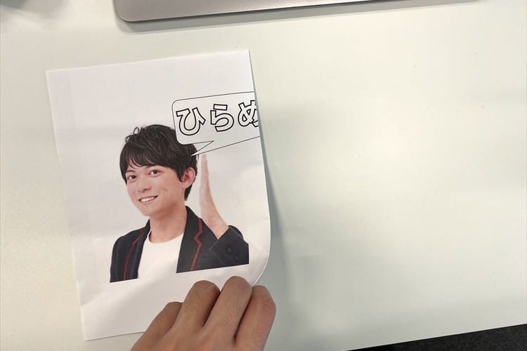 「ひらめき次第！」ではなかった(笑) 松丸亮吾が職場で発見した、とある仕掛けが面白い