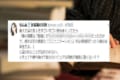 得意な事にのめり込む事のメリットを端的に表現したとある発言が話題に!