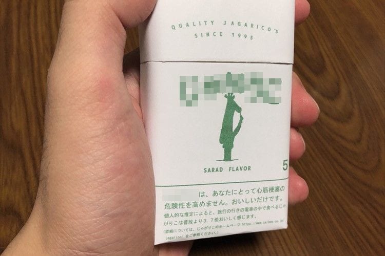 小さい頃から思い描いていたことを実現！タバコにしか見えないユニークな発明が話題に！