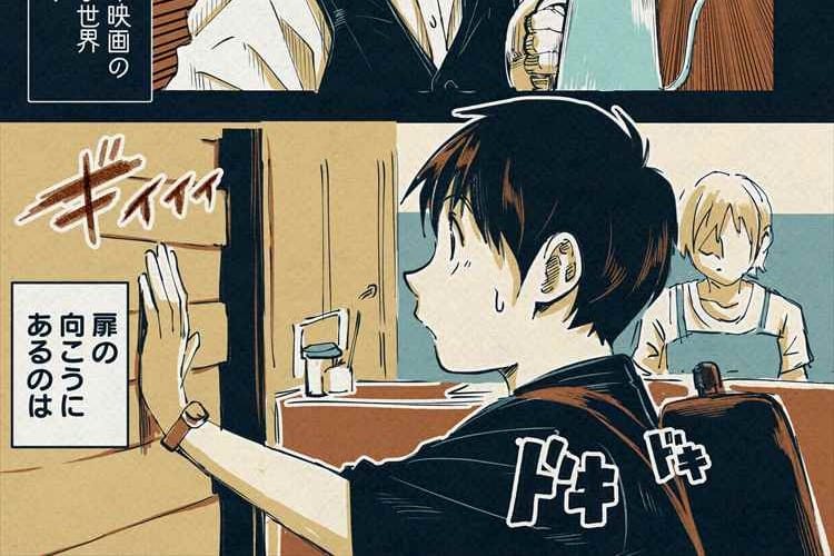 合言葉を伝えると秘密の扉へ通される！？スパイ映画を再現したような珈琲屋が話題に！