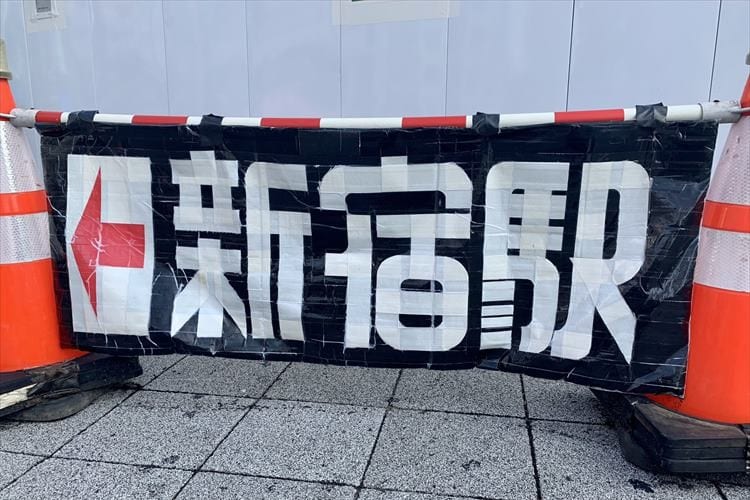 読めなそうな形なのにスッと読める！ガムテープで書かれた独特な書体が話題に！