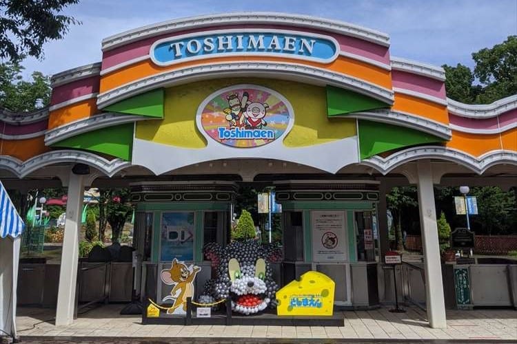 94年間愛してくれてありがとう。閉園の日を迎えた「としまえん」に感謝と悲しみの声が続々