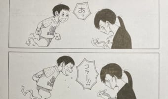 【Twitter名作漫画】この漫画は必見！最後の一コマに涙腺崩壊！亡くなった息子と両親の姿を描いた漫画『息子は囁く』が感動作すぎる！！