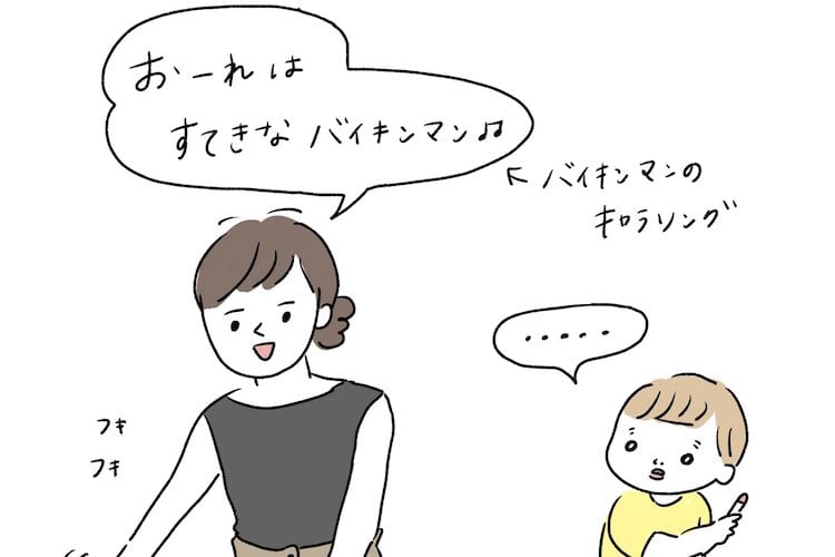 すでにオタクの鑑のような発言をする2歳児を描いた漫画がかわいすぎる！