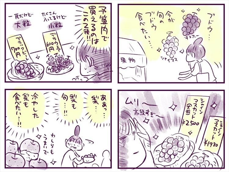 フルーツの季節!市場に旬のフルーツを求めて行ったら予想外の展開に!