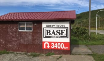 日本最北端の地・宗谷岬の近くで発見されたとんでもない看板が話題に!