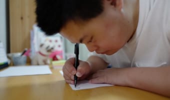 字を書けなかったダウン症の弟が、本を出版する姉のために字を練習。その後の展開に感動!
