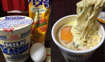 カップヌードルのミルクシーフードにちょい足し!最強に旨いカップ麺が出来てしまった!