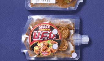 野口宇宙飛行士が宇宙で「U.F.O.」と遭遇!?お馴染みの焼きそばが宇宙日本食認証を取得!