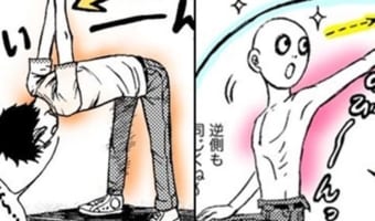 眠気と肩こりを解消するサビ取りストレッチ！肋骨ゆるめ＆サビ取りが簡単に出来ておすすめ！