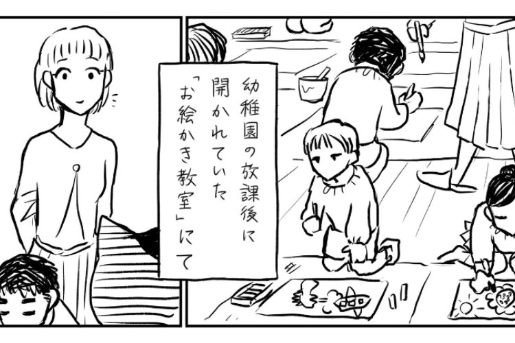 「今のこの子のまま大人にしてほしい」お絵かき教室で周りとは違う私を肯定してくれた先生の話