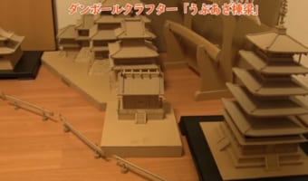 この遊び方は最強!ダンボールクラフターが作った本気のマリオカートコースが凄すぎる