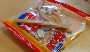 柿の種を食べていたら・・・思わず二度見する「超柿の種」が発見されて話題に!