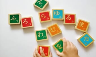 しりとりが終わらない!「ん」から始まる言葉を集めました!!