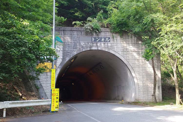 ギャルがノリで作ったみたいwww鳥取県にあるトンネルの名前に思わず2度見!