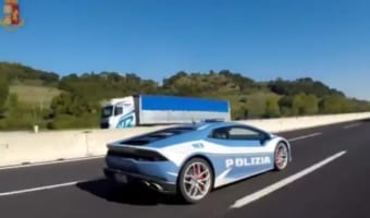 ランボルギーニで500㎞を2時間強で爆走！イタリアのスーパーカーパトカーの大活躍が世界中で話題に