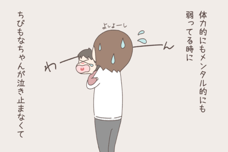 娘が泣き止まなくてつい涙したら･･･育児の大変さと嬉しさを表現したイラスト漫画に共感