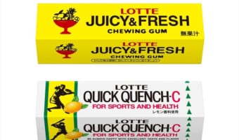 かつての大人気ガムがお客様の要望で復活！レトロなデザインが懐かしいロッテの板ガムが復刻発売！