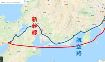 【気になる疑問】東京-大阪間は新幹線と飛行機どちらが早く着ける？実際に検証してみた動画が面白い！